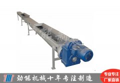 小型不鏽鋼螺旋輸送機