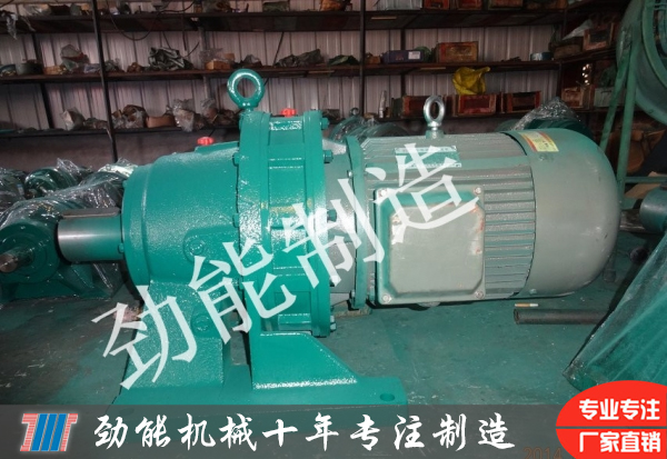 XWD 4-7-59擺線針（zhēn）輪減速機