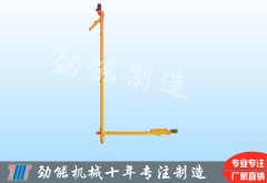 LC垂直螺旋輸送機（jī）
