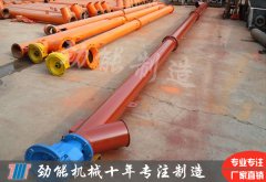 水泥汙泥螺旋輸送機