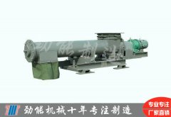 LXC稱重螺旋給料機（jī）