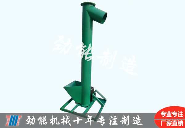 垂(chuí)直螺旋輸送機