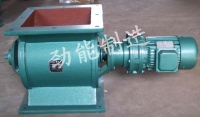 YJD-14|內徑280mm星型卸料器（qì）
