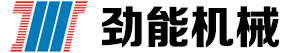 螺旋輸送機,螺旋輸送（sòng）機廠家（jiā）,無軸螺旋輸送機,不鏽鋼螺旋輸送機-泊頭勁能機械製造有限公司