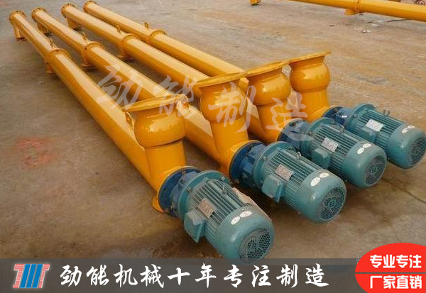 LSY管狀螺旋輸送機